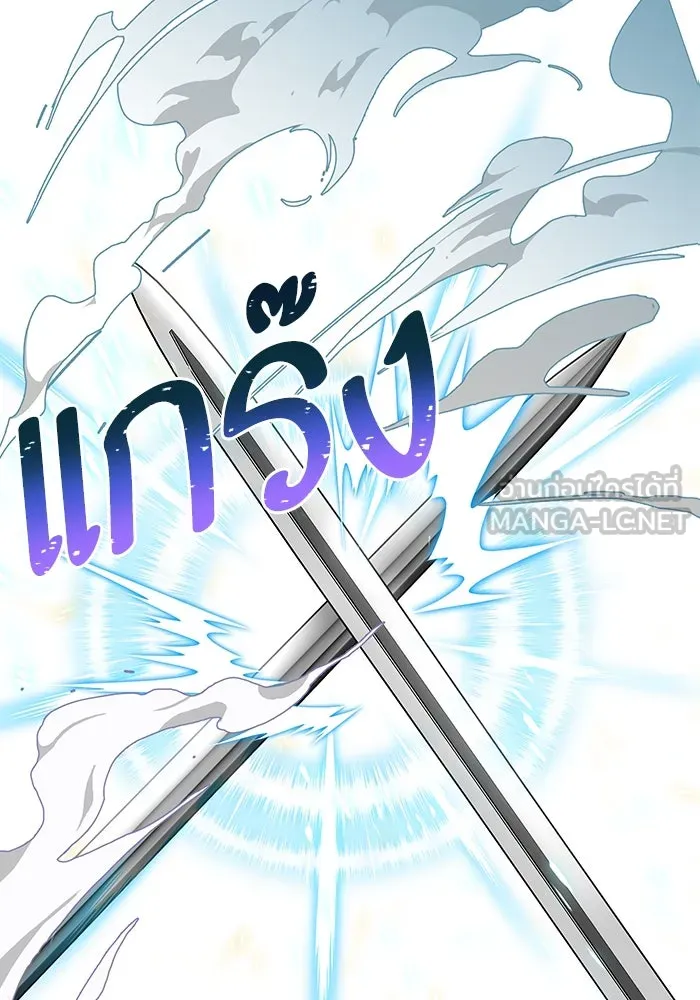 หวานใจสุดโหดโหมดเชื่อง ตอนที่ 78 รูปที่ 75