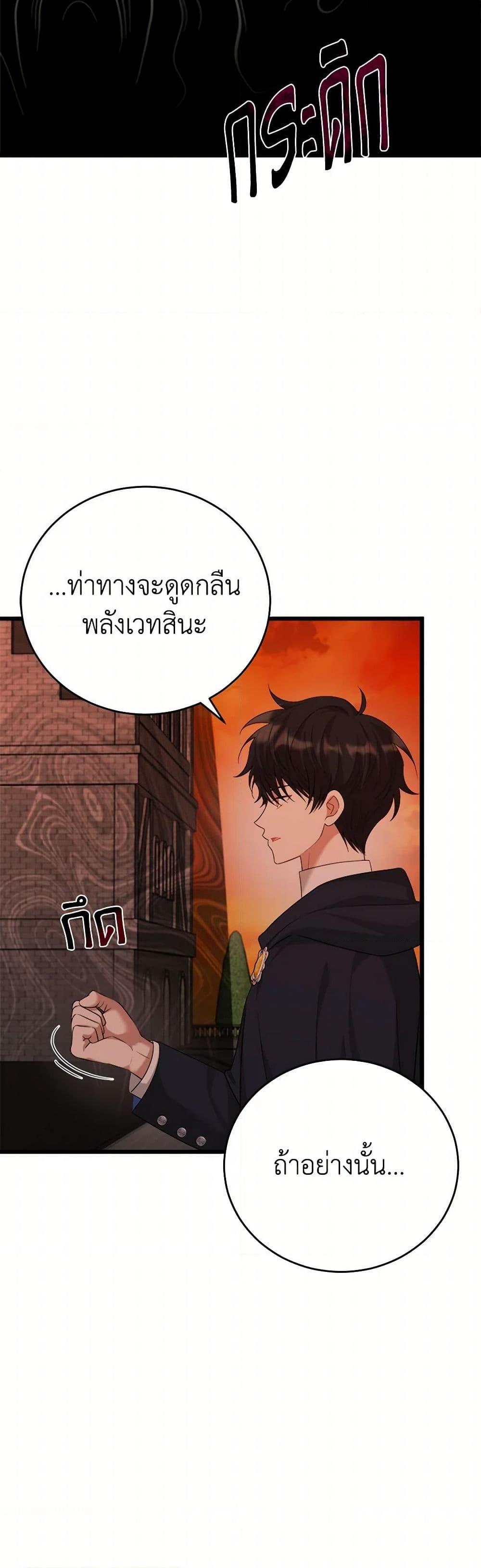 Manga-lc-com อ่านมังงะ อ่านการ์ตูน ออนไลน์ ฟรี Four Dangerous Brothers to My Rescue ตอนที่ 1 2 3 4 5 6 7 8 9 10 11 12 13 14 ฟรี ไม่มีโฆษณา Manga-lc - อ่าน มังงะ อ่าน การ์ตูน ออนไลน์ อ่านมังงะ ฟรี