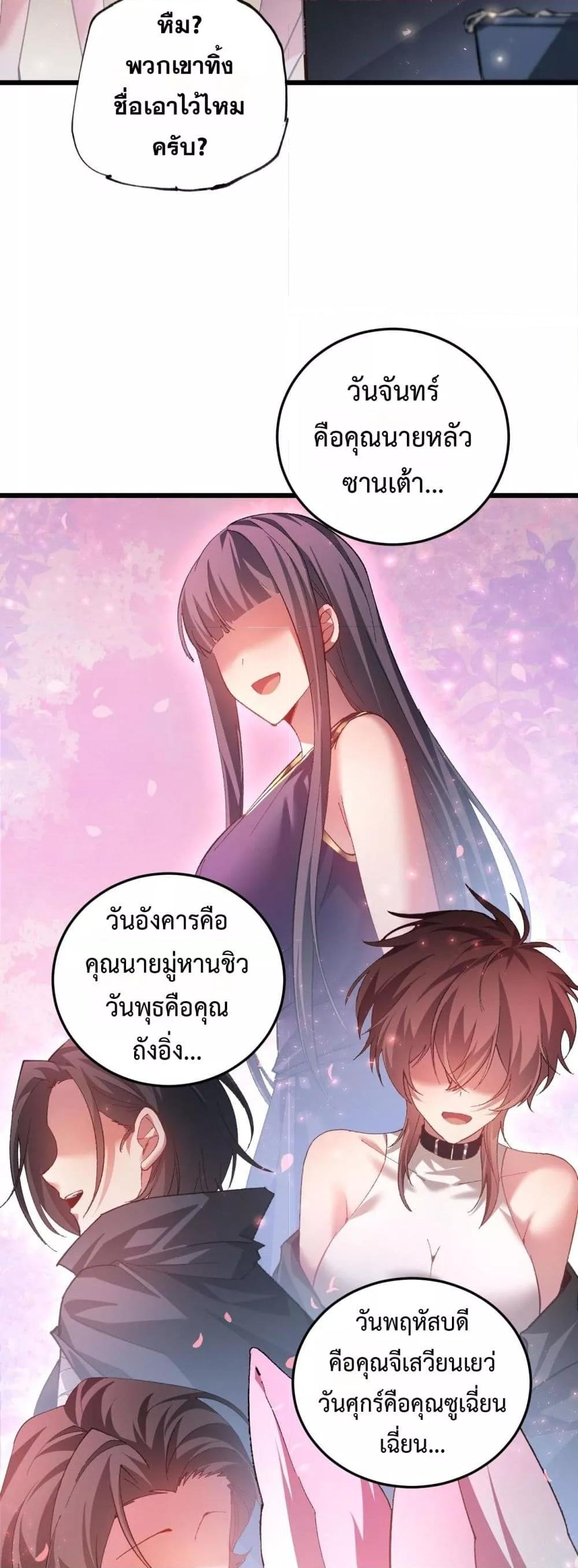Manga-lc-com อ่านมังงะ อ่านการ์ตูน ออนไลน์ ฟรี SupremeZergLo ตอนที่ 1 2 3 4 5 6 7 8 9 10 11 12 13 14 ฟรี ไม่มีโฆษณา Manga-lc - อ่าน มังงะ อ่าน การ์ตูน ออนไลน์ อ่านมังงะ ฟรี
