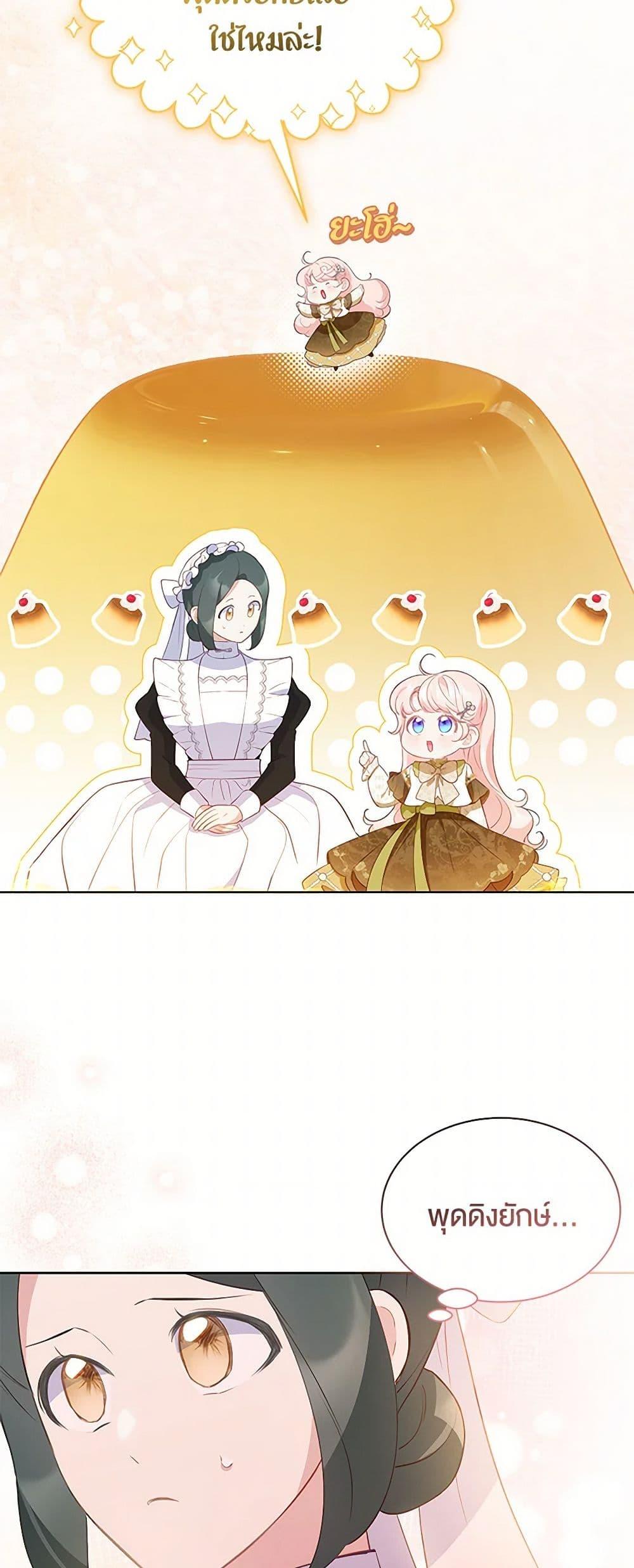 Manga-lc-com อ่านมังงะ อ่านการ์ตูน ออนไลน์ ฟรี Obsessed With Shuelina ตอนที่ 1 2 3 4 5 6 7 8 9 10 11 12 13 14 ฟรี ไม่มีโฆษณา Manga-lc - อ่าน มังงะ อ่าน การ์ตูน ออนไลน์ อ่านมังงะ ฟรี