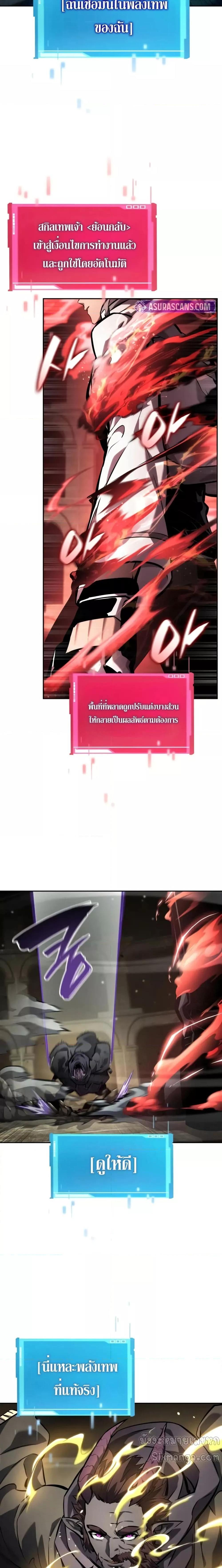 Manga-lc-com อ่านมังงะ อ่านการ์ตูน ออนไลน์ ฟรี BoundlessNecro ตอนที่ 1 2 3 4 5 6 7 8 9 10 11 12 13 14 ฟรี ไม่มีโฆษณา Manga-lc - อ่าน มังงะ อ่าน การ์ตูน ออนไลน์ อ่านมังงะ ฟรี