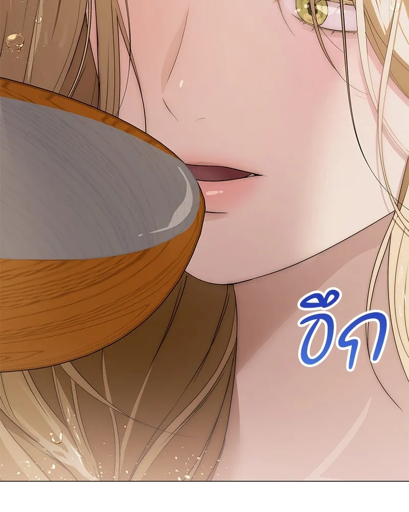 กำราบรักร้ายนายจอมพยศ ตอนที่ 17 รูปที่ 110