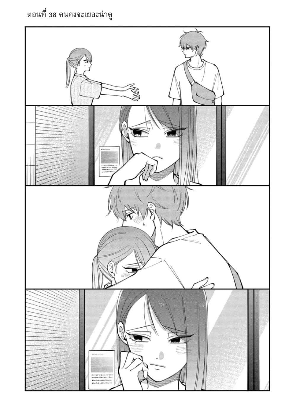 Manga-lc-com อ่านมังงะ อ่านการ์ตูน ออนไลน์ ฟรี Moriagaranai Date ตอนที่ 1 2 3 4 5 6 7 8 9 10 11 12 13 14 ฟรี ไม่มีโฆษณา Manga-lc - อ่าน มังงะ อ่าน การ์ตูน ออนไลน์ อ่านมังงะ ฟรี