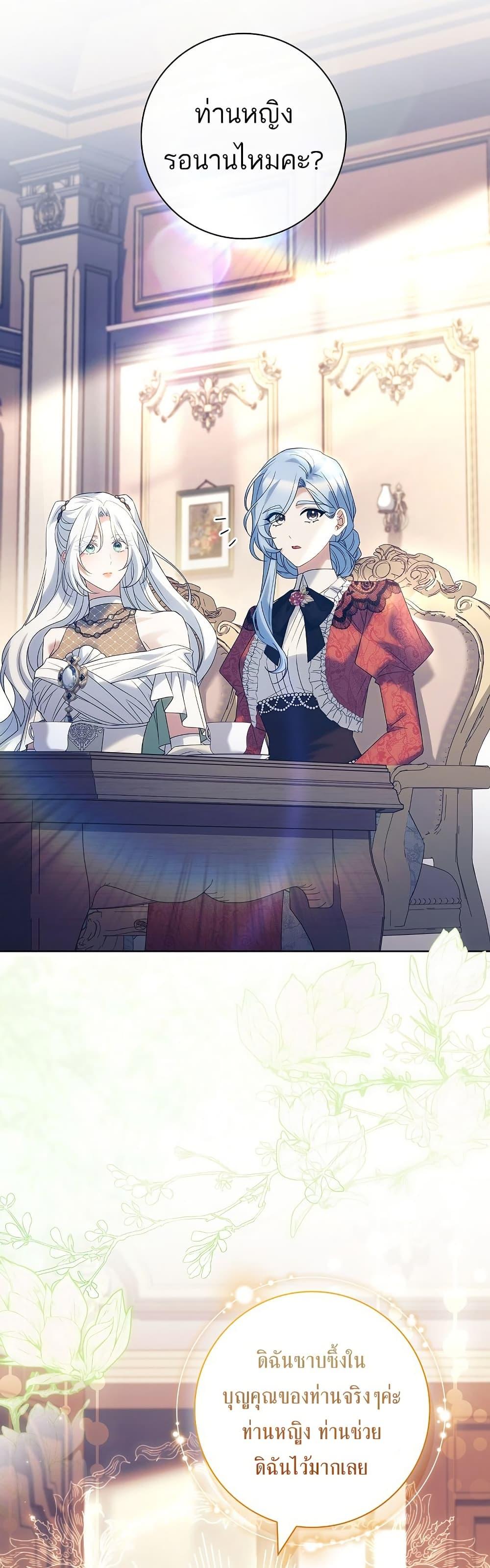 Manga-lc-com อ่านมังงะ อ่านการ์ตูน ออนไลน์ ฟรี Honey, Why Can’t We Get a Divorce ตอนที่ 1 2 3 4 5 6 7 8 9 10 11 12 13 14 ฟรี ไม่มีโฆษณา Manga-lc - อ่าน มังงะ อ่าน การ์ตูน ออนไลน์ อ่านมังงะ ฟรี