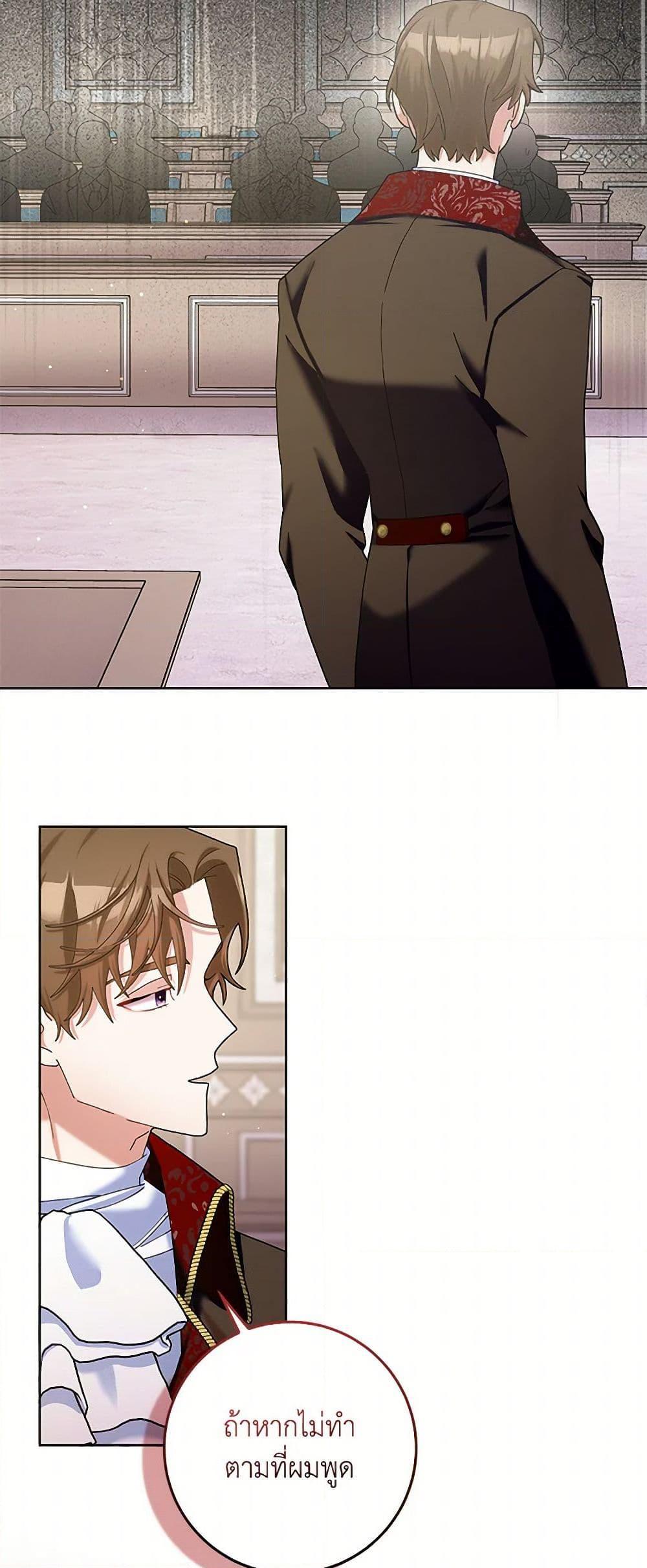 Manga-lc-com อ่านมังงะ อ่านการ์ตูน ออนไลน์ ฟรี Please Marry Me Again! ตอนที่ 1 2 3 4 5 6 7 8 9 10 11 12 13 14 ฟรี ไม่มีโฆษณา Manga-lc - อ่าน มังงะ อ่าน การ์ตูน ออนไลน์ อ่านมังงะ ฟรี