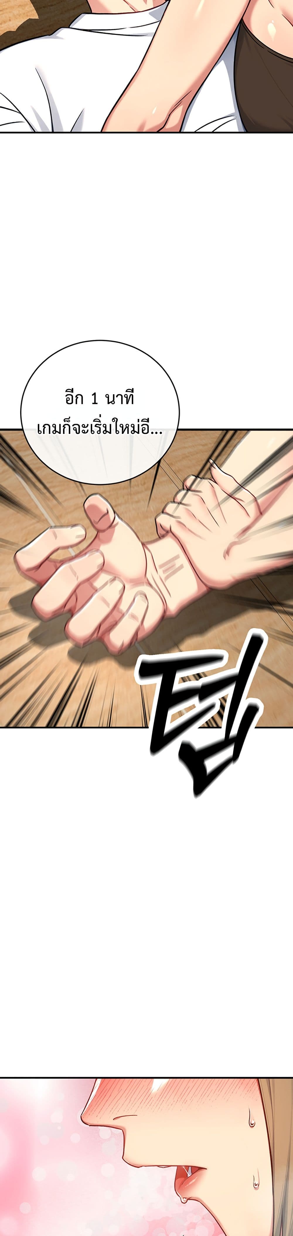 Doujin-Lc- อ่าน โดจิน มังฮวา เกาหลี ญี่ปุ่น จีน แปลไทย Love and Risk ตอนที่ 1 2 3 4 5 6 7 8 9 10 11 12 13 14 ฟรี ไม่มีโฆษณา อ่าน โดจิน Manhwa เกาหลี ญี่ปุ่น จีน เรามีครบ คัดมาให้เน้นๆ โดจิน 18+ รับประกันความฟินโดย  Doujin Lc