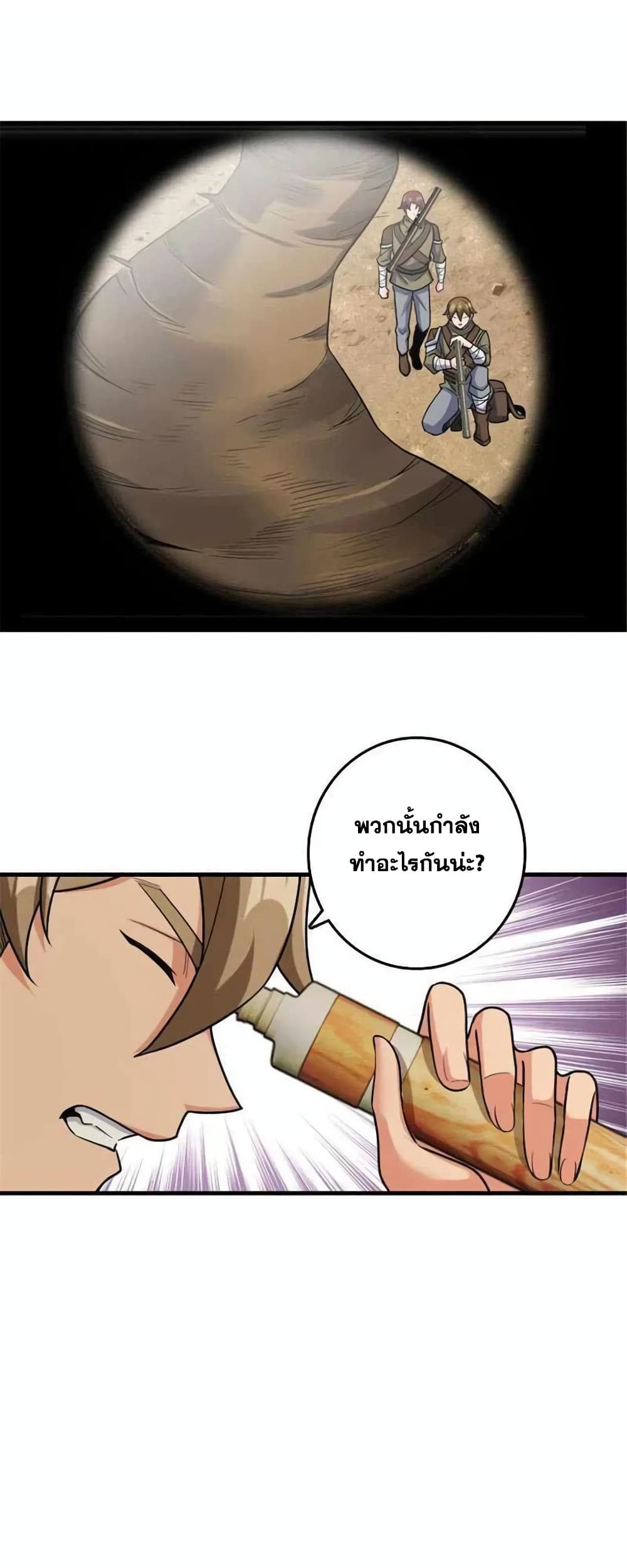 Manga-lc-com อ่านมังงะ อ่านการ์ตูน ออนไลน์ ฟรี Release That Witch ตอนที่ 1 2 3 4 5 6 7 8 9 10 11 12 13 14 ฟรี ไม่มีโฆษณา Manga-lc - อ่าน มังงะ อ่าน การ์ตูน ออนไลน์ อ่านมังงะ ฟรี