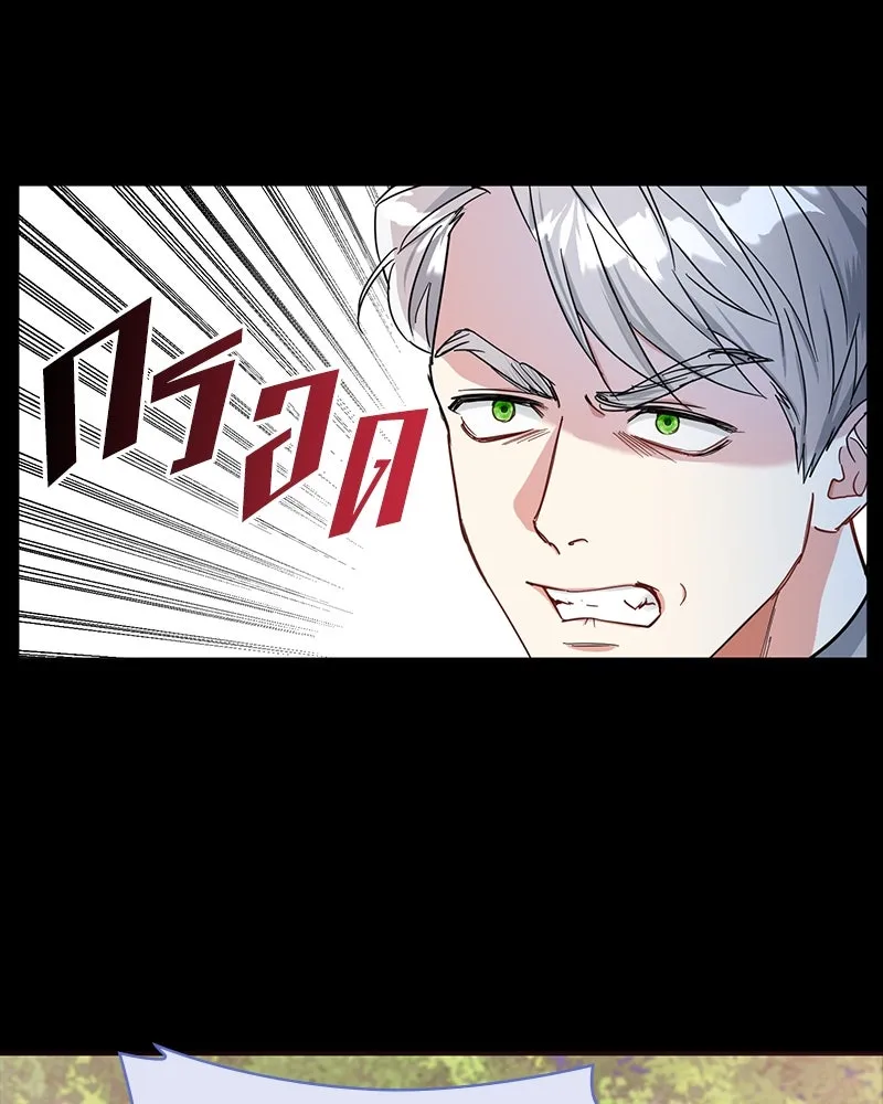 คนรักตายกลายเป็นทรราช ตอนที่ 7 รูปที่ 32