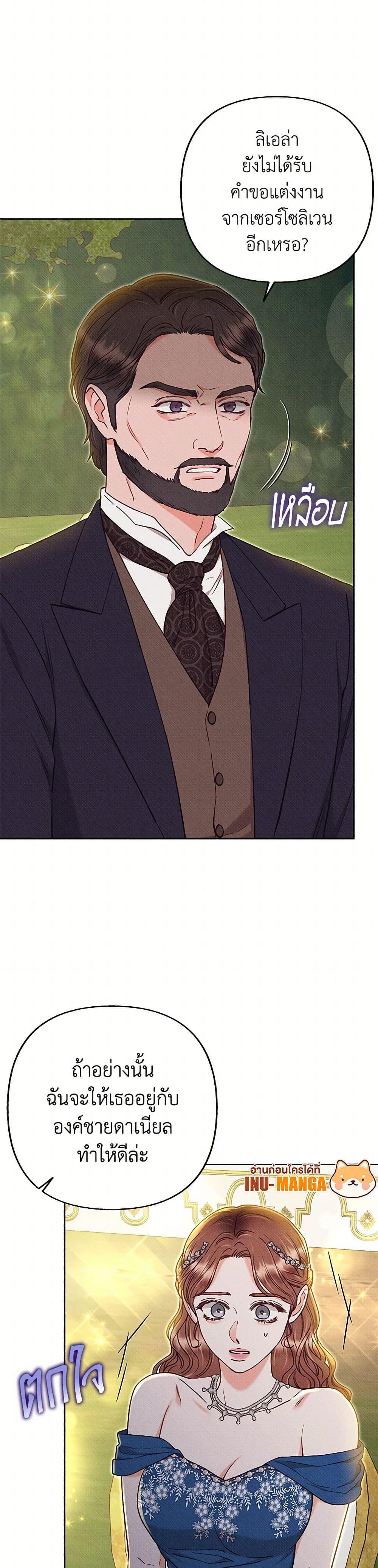 Manga-lc-com อ่านมังงะ อ่านการ์ตูน ออนไลน์ ฟรี Dear My Rude Darling With Multiple Personality ตอนที่ 1 2 3 4 5 6 7 8 9 10 11 12 13 14 ฟรี ไม่มีโฆษณา Manga-lc - อ่าน มังงะ อ่าน การ์ตูน ออนไลน์ อ่านมังงะ ฟรี