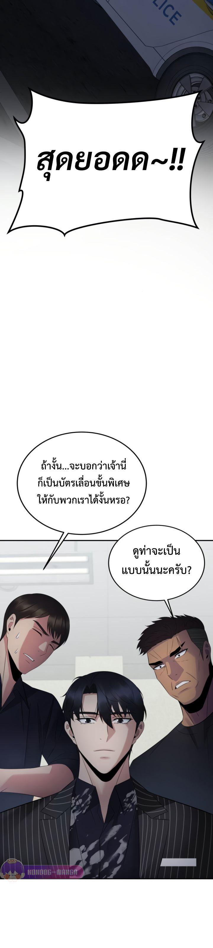 Manga-lc-com อ่านมังงะ อ่านการ์ตูน ออนไลน์ ฟรี The Reincarnated Cop Who Strikes With Wealth ตอนที่ 1 2 3 4 5 6 7 8 9 10 11 12 13 14 ฟรี ไม่มีโฆษณา Manga-lc - อ่าน มังงะ อ่าน การ์ตูน ออนไลน์ อ่านมังงะ ฟรี