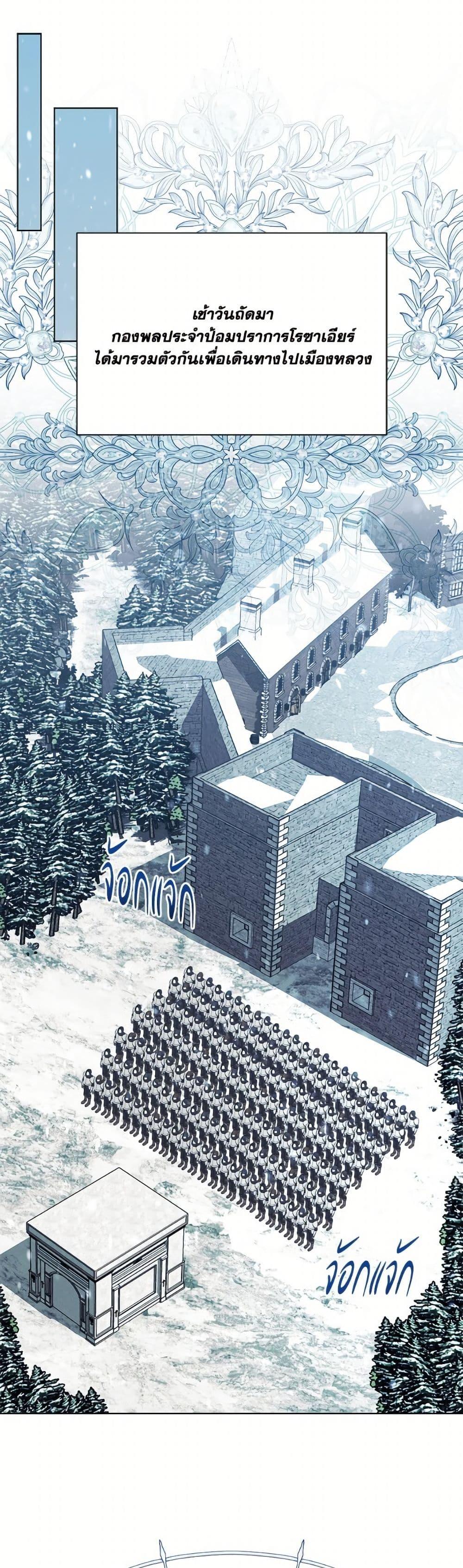 Manga-lc-com อ่านมังงะ อ่านการ์ตูน ออนไลน์ ฟรี My Father, the Possessive Demi-God ตอนที่ 1 2 3 4 5 6 7 8 9 10 11 12 13 14 ฟรี ไม่มีโฆษณา Manga-lc - อ่าน มังงะ อ่าน การ์ตูน ออนไลน์ อ่านมังงะ ฟรี