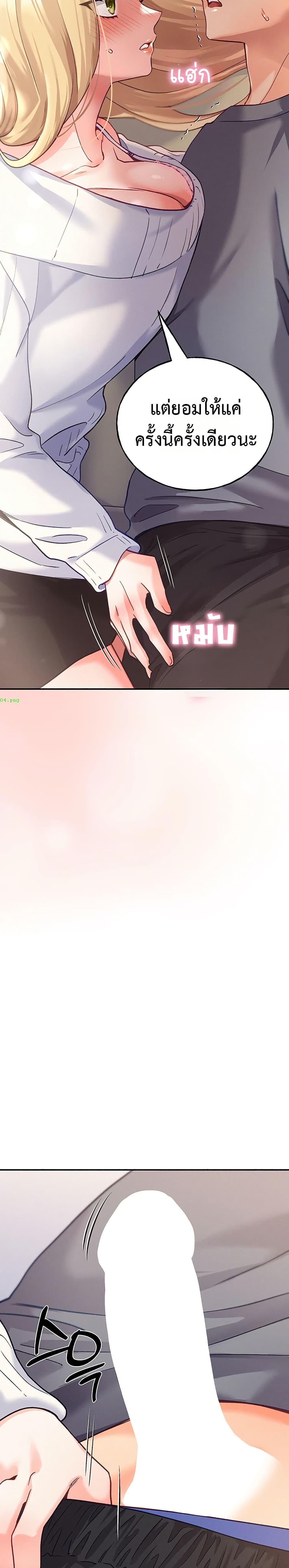 Doujin-Lc- อ่าน โดจิน มังฮวา เกาหลี ญี่ปุ่น จีน แปลไทย I will Plug In ตอนที่ 1 2 3 4 5 6 7 8 9 10 11 12 13 14 ฟรี ไม่มีโฆษณา อ่าน โดจิน Manhwa เกาหลี ญี่ปุ่น จีน เรามีครบ คัดมาให้เน้นๆ โดจิน 18+ รับประกันความฟินโดย  Doujin Lc