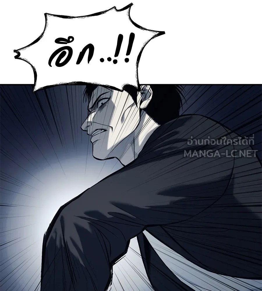 มัจจุราชชุดแดง ตอนที่ 1 รูปที่ 150