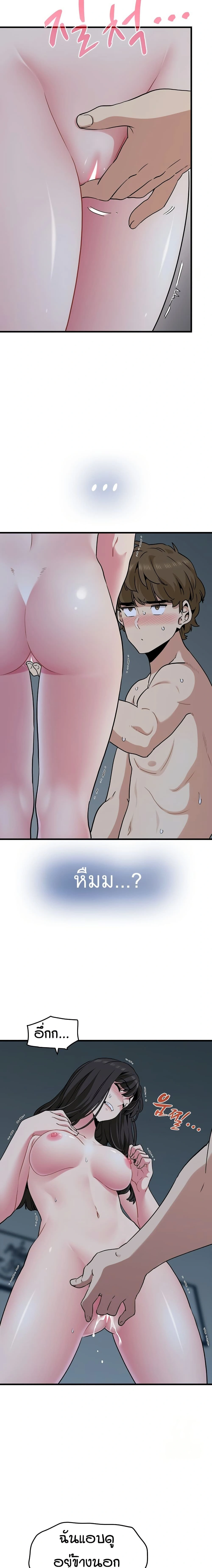 Doujin-Lc- อ่าน โดจิน มังฮวา เกาหลี ญี่ปุ่น จีน แปลไทย The Turning Point จุดเปลี่ยน ตอนที่ 1 2 3 4 5 6 7 8 9 10 11 12 13 14 ฟรี ไม่มีโฆษณา อ่าน โดจิน Manhwa เกาหลี ญี่ปุ่น จีน เรามีครบ คัดมาให้เน้นๆ โดจิน 18+ รับประกันความฟินโดย  Doujin Lc