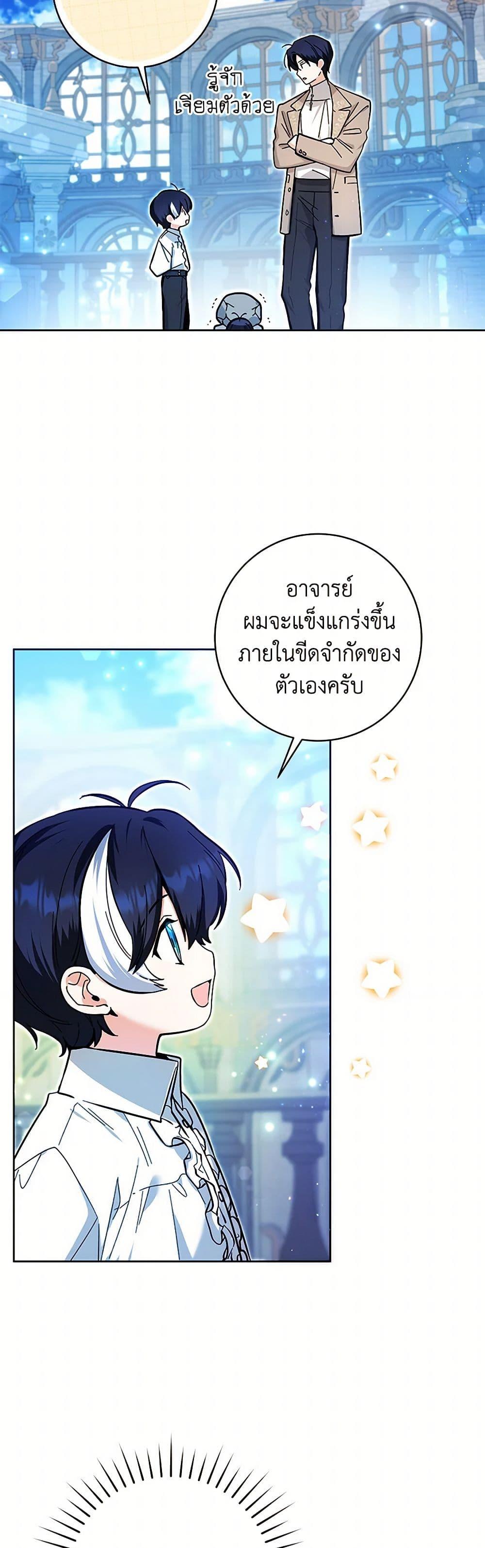 Manga-lc-com อ่านมังงะ อ่านการ์ตูน ออนไลน์ ฟรี Black Killer Whale Baby ตอนที่ 1 2 3 4 5 6 7 8 9 10 11 12 13 14 ฟรี ไม่มีโฆษณา Manga-lc - อ่าน มังงะ อ่าน การ์ตูน ออนไลน์ อ่านมังงะ ฟรี