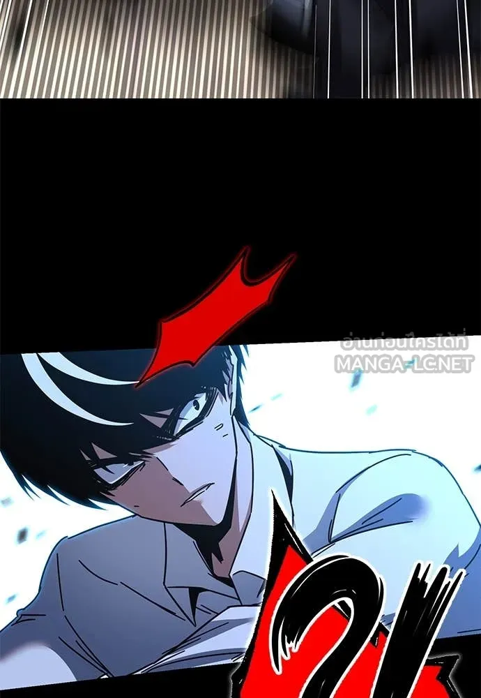 ชำแหละอะคาเดมี ตอนที่ 44 รูปที่ 79