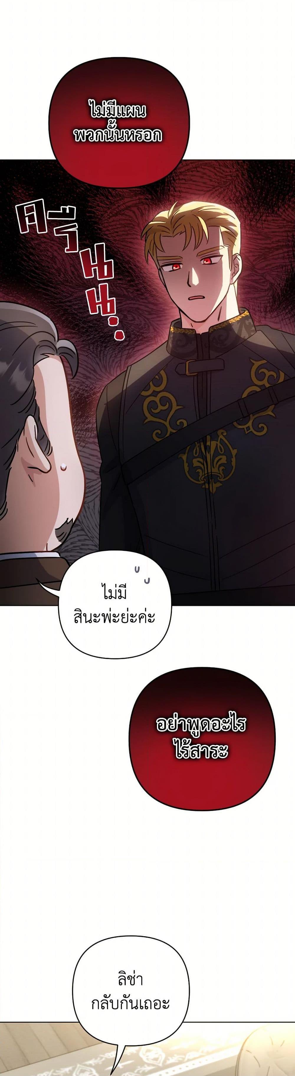 Manga-lc-com อ่านมังงะ อ่านการ์ตูน ออนไลน์ ฟรี Prince, Why Are You Nice to Me ตอนที่ 1 2 3 4 5 6 7 8 9 10 11 12 13 14 ฟรี ไม่มีโฆษณา Manga-lc - อ่าน มังงะ อ่าน การ์ตูน ออนไลน์ อ่านมังงะ ฟรี