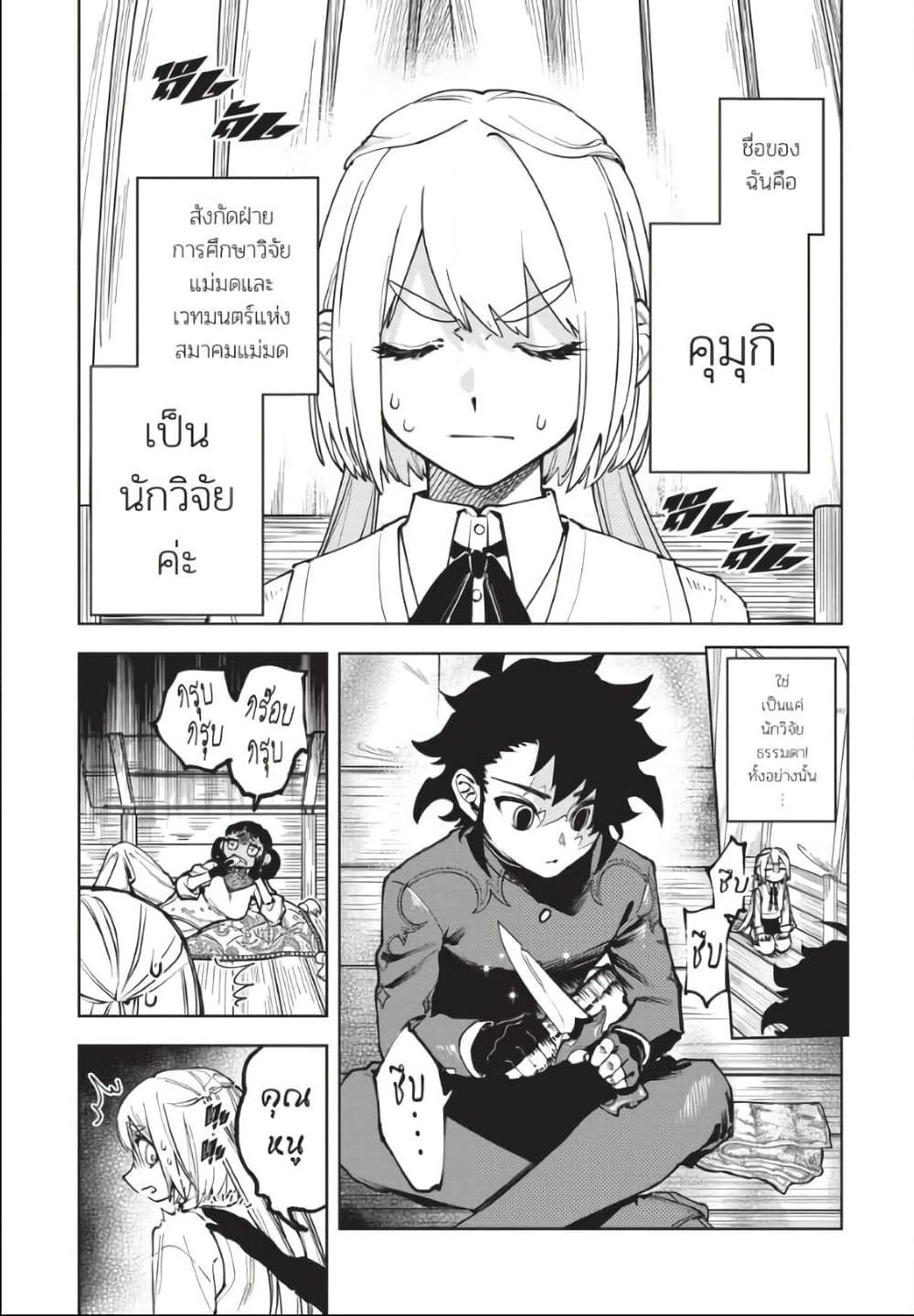 Manga-lc-com อ่านมังงะ อ่านการ์ตูน ออนไลน์ ฟรี Ichi the Witch ตอนที่ 1 2 3 4 5 6 7 8 9 10 11 12 13 14 ฟรี ไม่มีโฆษณา Manga-lc - อ่าน มังงะ อ่าน การ์ตูน ออนไลน์ อ่านมังงะ ฟรี