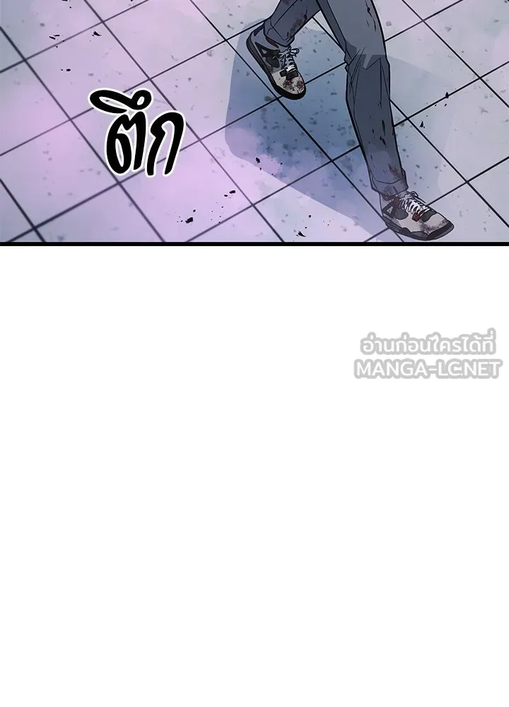 ราชาลานประลอง ตอนที่ 67 รูปที่ 111