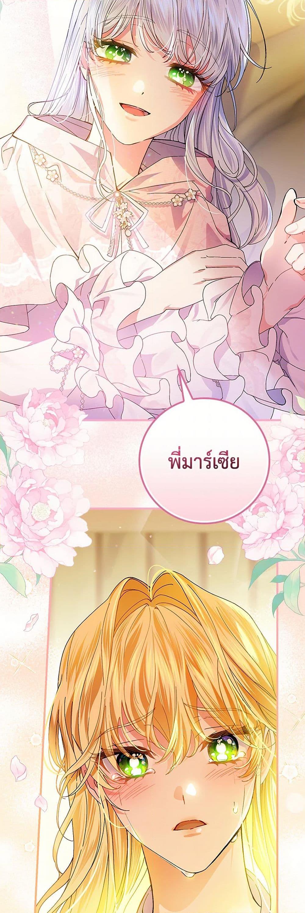 Manga-lc-com อ่านมังงะ อ่านการ์ตูน ออนไลน์ ฟรี The Perfect Plan for a Fairy-Tale Ending ตอนที่ 1 2 3 4 5 6 7 8 9 10 11 12 13 14 ฟรี ไม่มีโฆษณา Manga-lc - อ่าน มังงะ อ่าน การ์ตูน ออนไลน์ อ่านมังงะ ฟรี