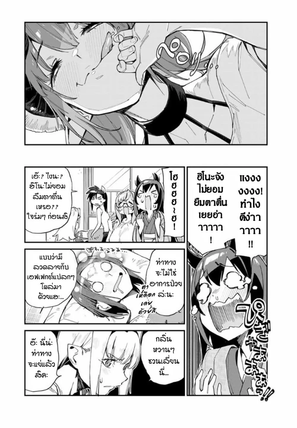 Manga-lc-com อ่านมังงะ อ่านการ์ตูน ออนไลน์ ฟรี Youkai Izakaya non Bere ke ตอนที่ 1 2 3 4 5 6 7 8 9 10 11 12 13 14 ฟรี ไม่มีโฆษณา Manga-lc - อ่าน มังงะ อ่าน การ์ตูน ออนไลน์ อ่านมังงะ ฟรี