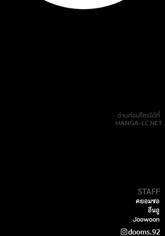 BAD GUY ตอนที่ 273 รูปที่ 174