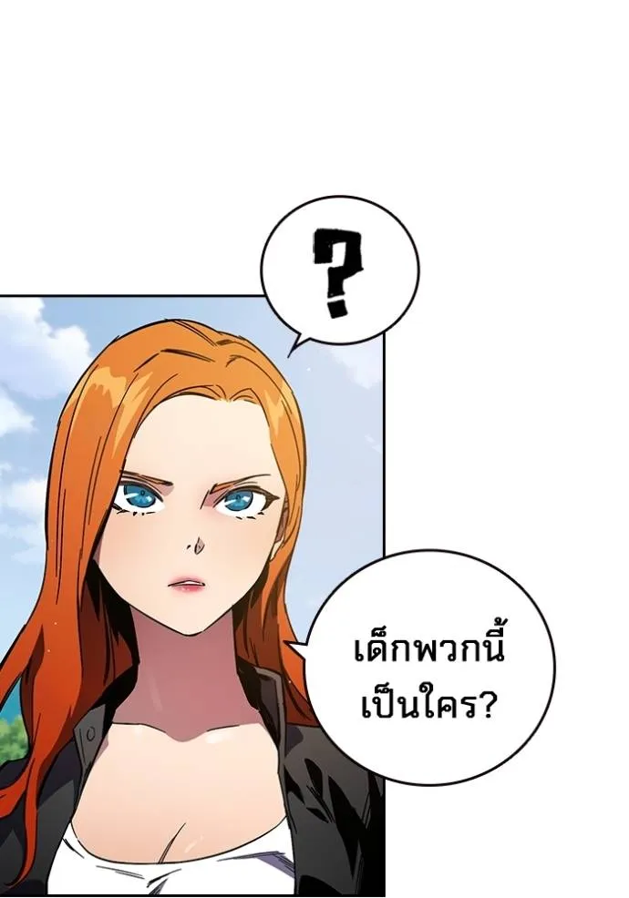 มหาสงครามคนแกร่ง ตอนที่ 14 รูปที่ 7