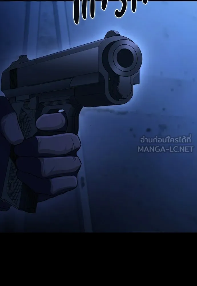 รักแล้วห้ามเลิก ตอนที่ 68 รูปที่ 156