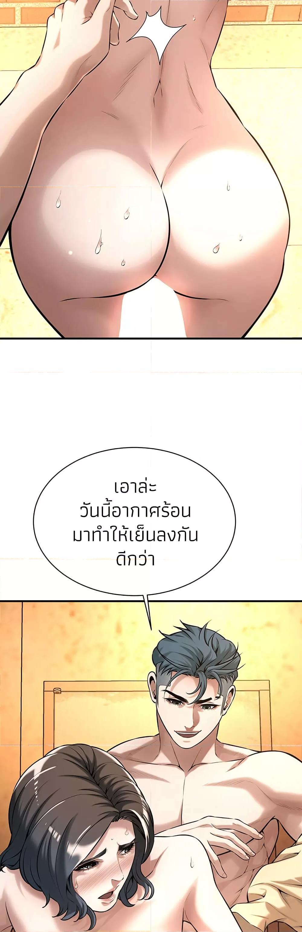 Doujin-Lc- อ่าน โดจิน มังฮวา เกาหลี ญี่ปุ่น จีน แปลไทย Bastard ตอนที่ 1 2 3 4 5 6 7 8 9 10 11 12 13 14 ฟรี ไม่มีโฆษณา อ่าน โดจิน Manhwa เกาหลี ญี่ปุ่น จีน เรามีครบ คัดมาให้เน้นๆ โดจิน 18+ รับประกันความฟินโดย  Doujin Lc
