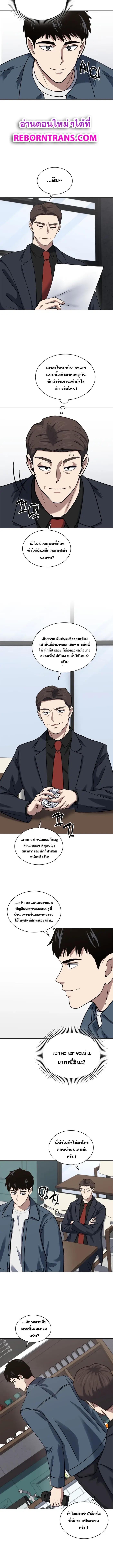 Manga-lc-com อ่านมังงะ อ่านการ์ตูน ออนไลน์ ฟรี Police Returner’s Reset Life ตอนที่ 1 2 3 4 5 6 7 8 9 10 11 12 13 14 ฟรี ไม่มีโฆษณา Manga-lc - อ่าน มังงะ อ่าน การ์ตูน ออนไลน์ อ่านมังงะ ฟรี