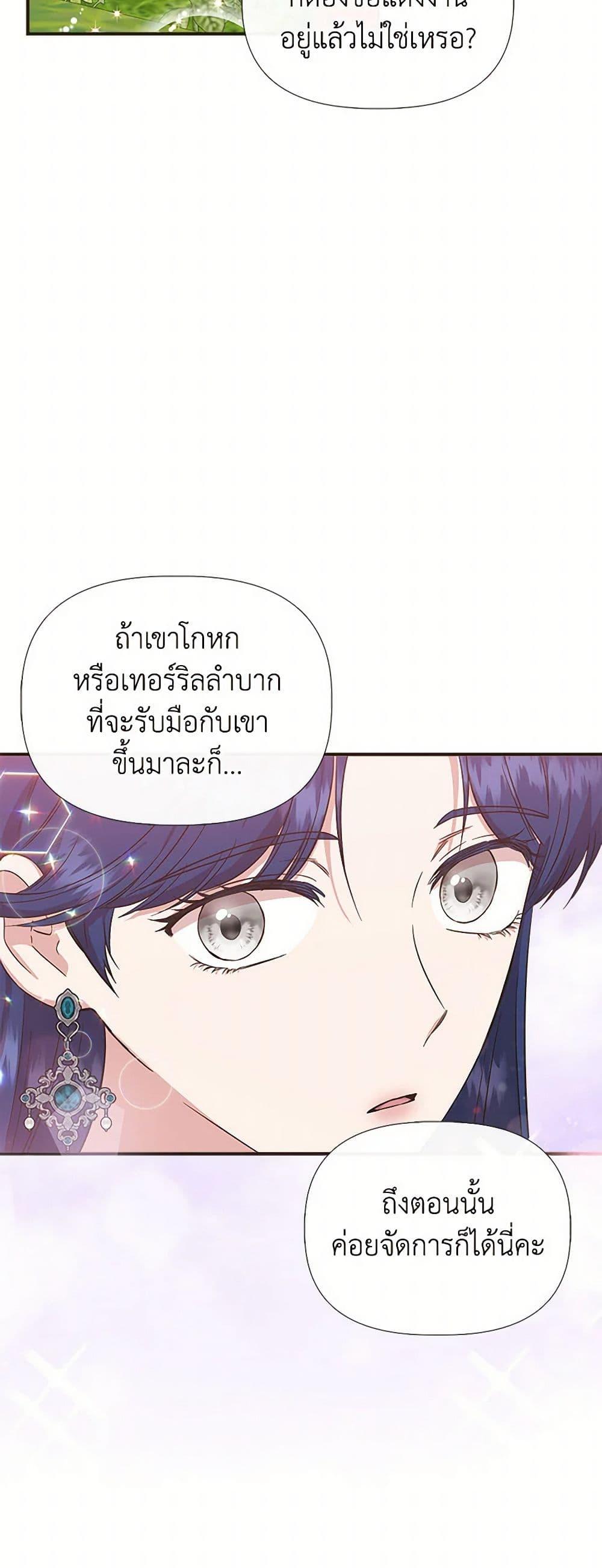 Manga-lc-com อ่านมังงะ อ่านการ์ตูน ออนไลน์ ฟรี I Wasn’t the Cinderella ตอนที่ 1 2 3 4 5 6 7 8 9 10 11 12 13 14 ฟรี ไม่มีโฆษณา Manga-lc - อ่าน มังงะ อ่าน การ์ตูน ออนไลน์ อ่านมังงะ ฟรี