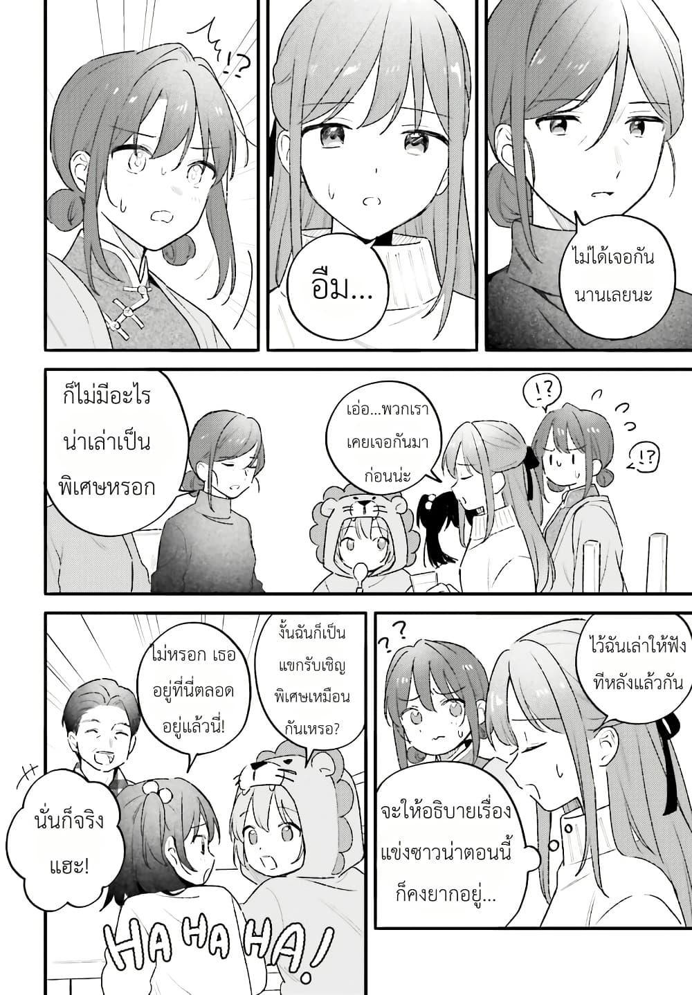 Manga-lc-com อ่านมังงะ อ่านการ์ตูน ออนไลน์ ฟรี Adachi to Shimamura (Yuzuhara Moke) ตอนที่ 1 2 3 4 5 6 7 8 9 10 11 12 13 14 ฟรี ไม่มีโฆษณา Manga-lc - อ่าน มังงะ อ่าน การ์ตูน ออนไลน์ อ่านมังงะ ฟรี