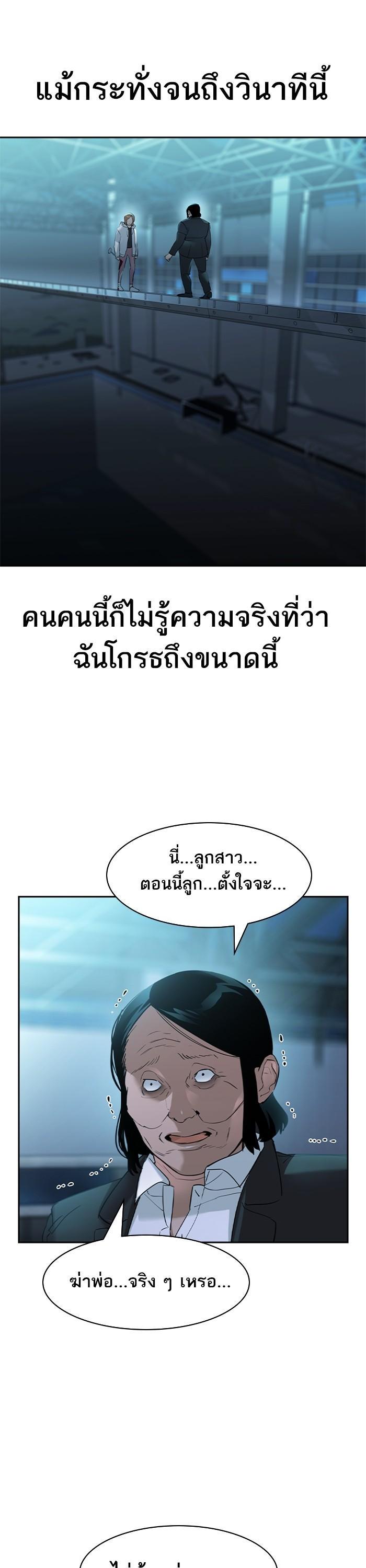 Manga-lc-com อ่านมังงะ อ่านการ์ตูน ออนไลน์ ฟรี The World Is Money and Power กลโกงโลกพนัน ตอนที่ 1 2 3 4 5 6 7 8 9 10 11 12 13 14 ฟรี ไม่มีโฆษณา Manga-lc - อ่าน มังงะ อ่าน การ์ตูน ออนไลน์ อ่านมังงะ ฟรี