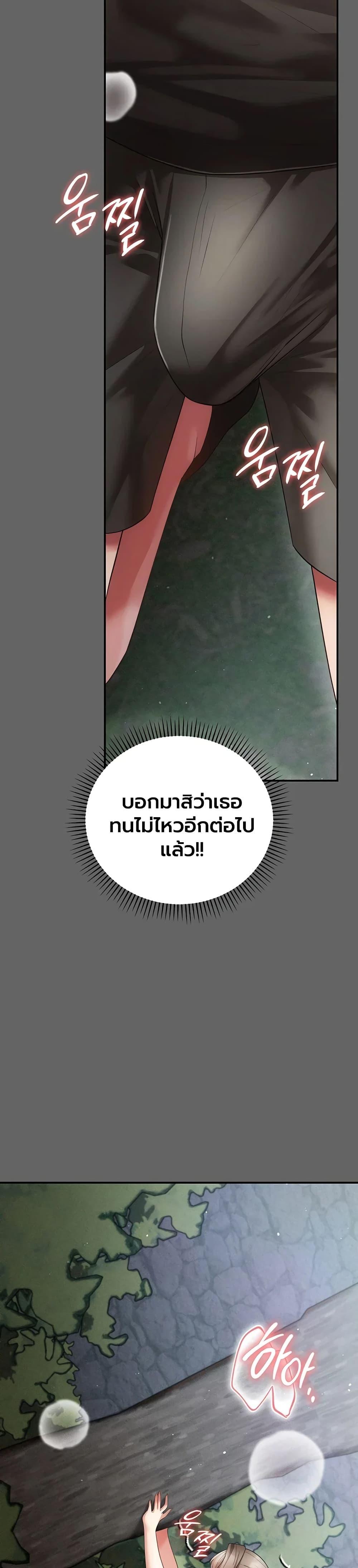 Doujin-Lc- อ่าน โดจิน มังฮวา เกาหลี ญี่ปุ่น จีน แปลไทย Perverted Pure ตอนที่ 1 2 3 4 5 6 7 8 9 10 11 12 13 14 ฟรี ไม่มีโฆษณา อ่าน โดจิน Manhwa เกาหลี ญี่ปุ่น จีน เรามีครบ คัดมาให้เน้นๆ โดจิน 18+ รับประกันความฟินโดย  Doujin Lc