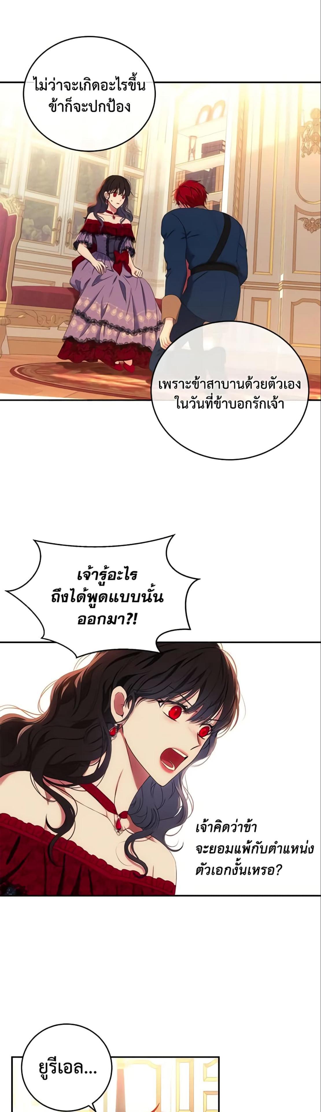 Manga-lc-com อ่านมังงะ อ่านการ์ตูน ออนไลน์ ฟรี I Fell into a Reverse Harem Game! ตอนที่ 1 2 3 4 5 6 7 8 9 10 11 12 13 14 ฟรี ไม่มีโฆษณา Manga-lc - อ่าน มังงะ อ่าน การ์ตูน ออนไลน์ อ่านมังงะ ฟรี