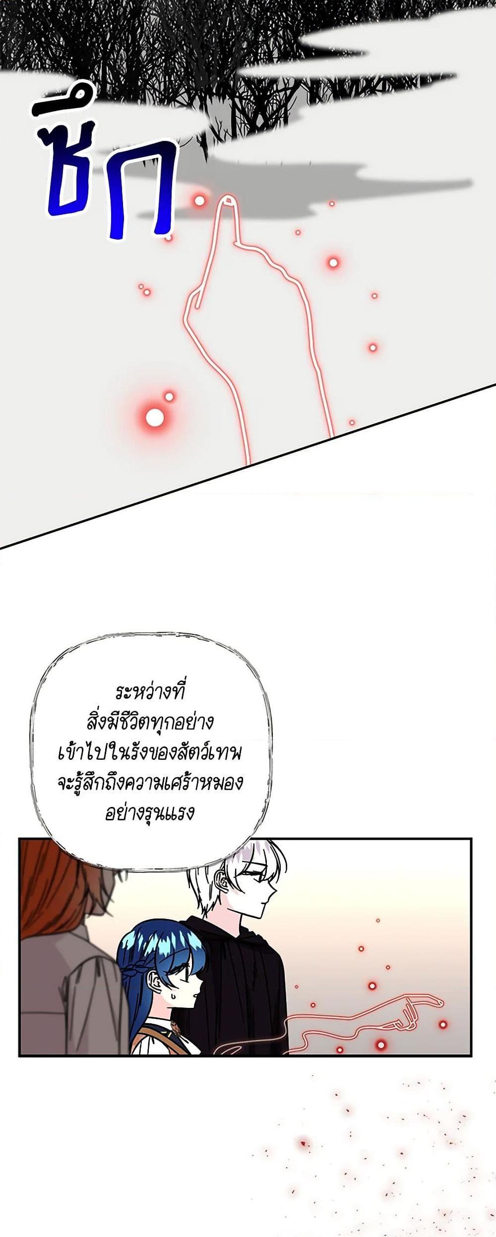 Manga-lc-com อ่านมังงะ อ่านการ์ตูน ออนไลน์ ฟรี Daughter of the Archmage ตอนที่ 1 2 3 4 5 6 7 8 9 10 11 12 13 14 ฟรี ไม่มีโฆษณา Manga-lc - อ่าน มังงะ อ่าน การ์ตูน ออนไลน์ อ่านมังงะ ฟรี