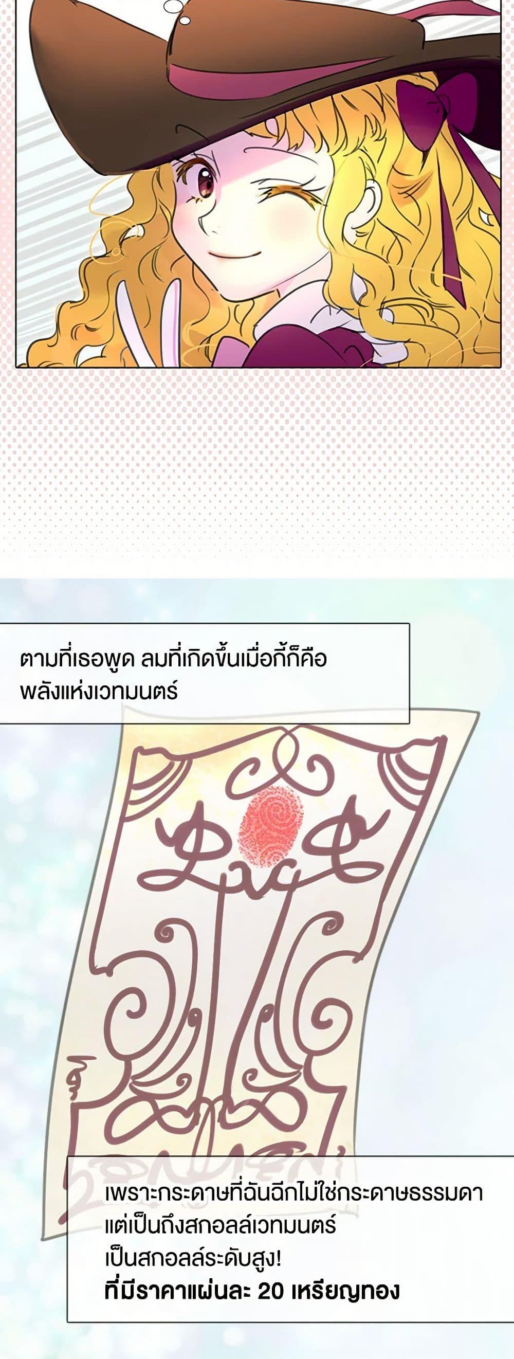 Manga-lc-com อ่านมังงะ อ่านการ์ตูน ออนไลน์ ฟรี Miss Not-So Sidekick ตอนที่ 1 2 3 4 5 6 7 8 9 10 11 12 13 14 ฟรี ไม่มีโฆษณา Manga-lc - อ่าน มังงะ อ่าน การ์ตูน ออนไลน์ อ่านมังงะ ฟรี