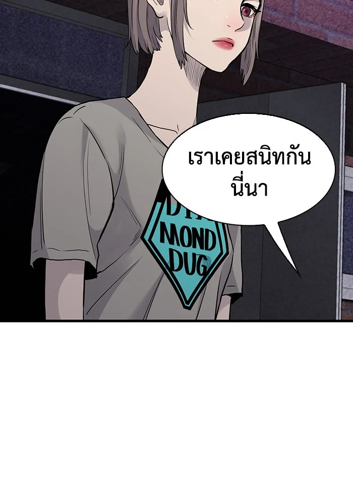 มีนา เกิดมาล่า ตอนที่ 39 รูปที่ 16
