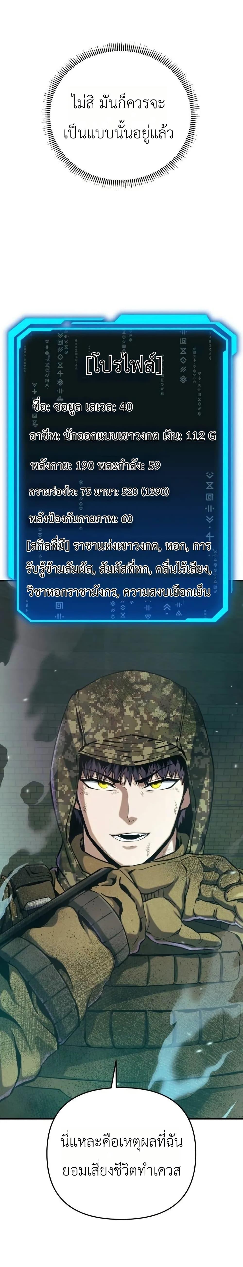Manga-lc-com อ่านมังงะ อ่านการ์ตูน ออนไลน์ ฟรี National Power Level Labyrinth Designer ตอนที่ 1 2 3 4 5 6 7 8 9 10 11 12 13 14 ฟรี ไม่มีโฆษณา Manga-lc - อ่าน มังงะ อ่าน การ์ตูน ออนไลน์ อ่านมังงะ ฟรี