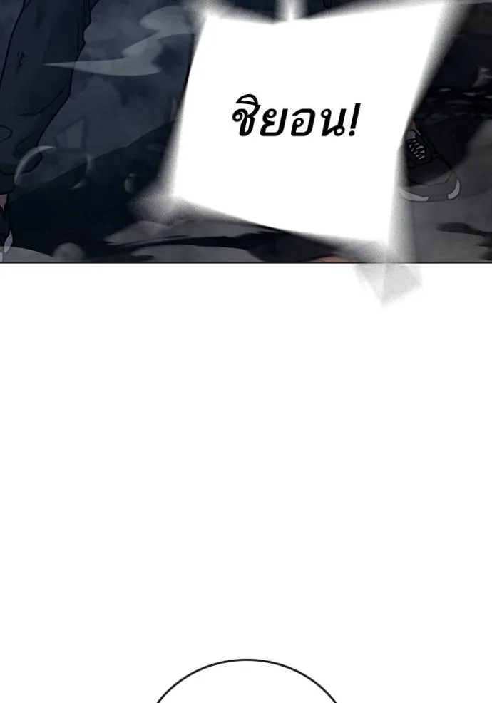 reality quest ตอนที่ 135 รูปที่ 139