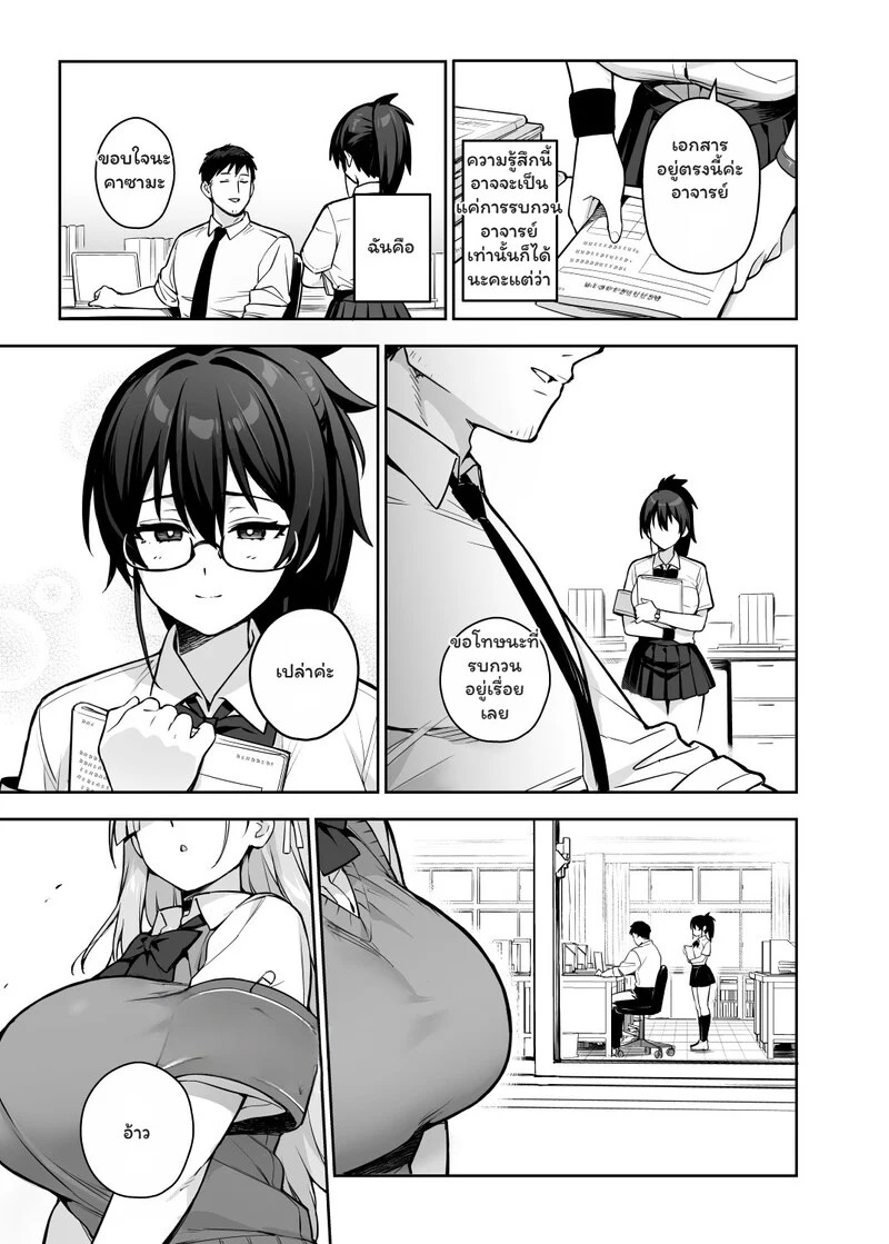 Doujin-Lc- อ่าน โดจิน มังฮวา เกาหลี ญี่ปุ่น จีน แปลไทย ประธานคุมกฎกับบทลงโทษสุดสยิว  [TRY&Hougen Futari Shakai (TRY Hougen)] Atarashii Fuuki Iinchou wa Kyonyuu Sugiru Ken 3 [Decensored] ตอนที่ 1 ฟรี ไม่มีโฆษณา อ่าน โดจิน Manhwa เกาหลี ญี่ปุ่น จีน เรามีครบ คัดมาให้เน้นๆ โดจิน 18+ รับประกันความฟินโดย Doujin Lc