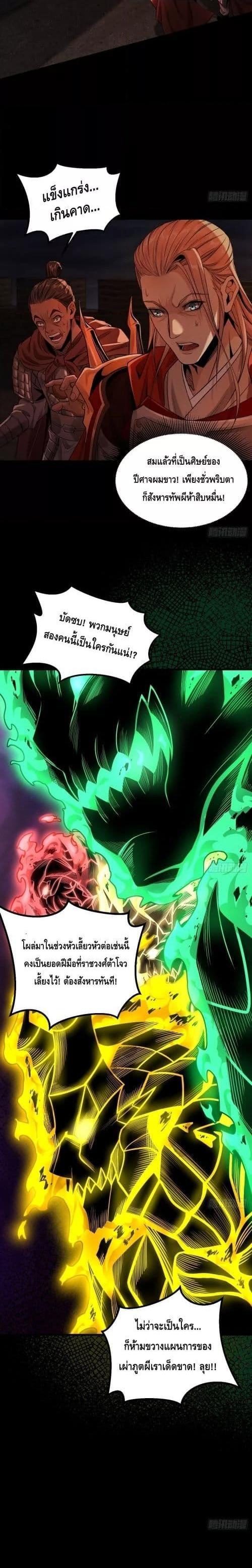 Manga-lc-com อ่านมังงะ อ่านการ์ตูน ออนไลน์ ฟรี MyCultivation ตอนที่ 1 2 3 4 5 6 7 8 9 10 11 12 13 14 ฟรี ไม่มีโฆษณา Manga-lc - อ่าน มังงะ อ่าน การ์ตูน ออนไลน์ อ่านมังงะ ฟรี