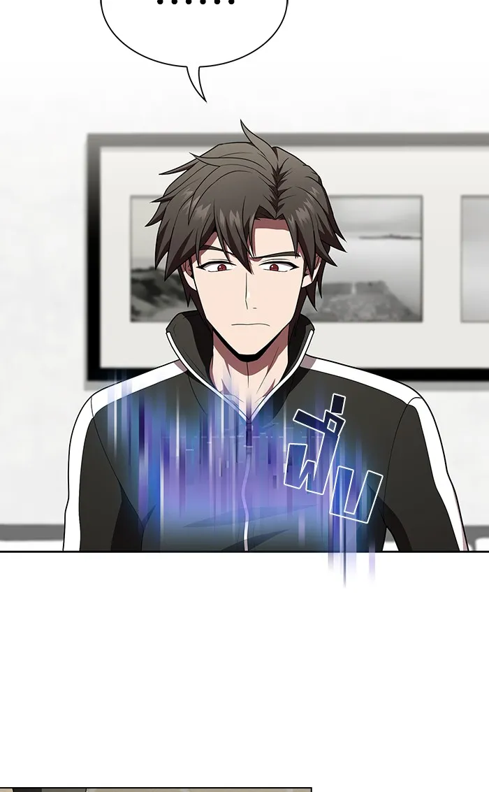 ผู้เล่นขั้นเทพแห่งหอคอยฝึกสอน ตอนที่ 92 รูปที่ 68