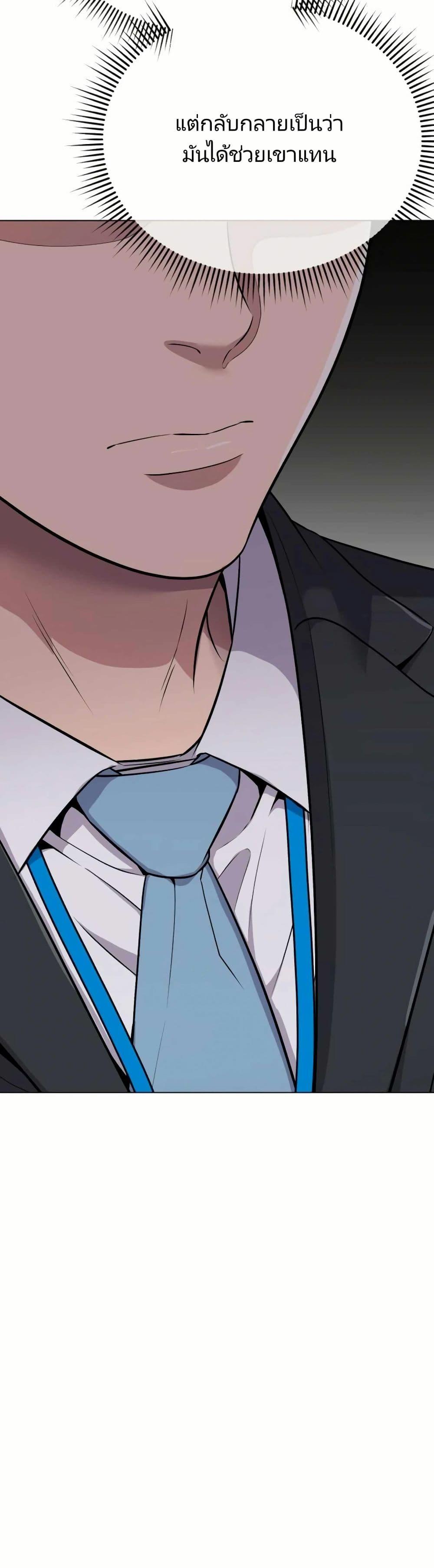 Manga-lc-com อ่านมังงะ อ่านการ์ตูน ออนไลน์ ฟรี New Employee Kim Chul-Soo ตอนที่ 1 2 3 4 5 6 7 8 9 10 11 12 13 14 ฟรี ไม่มีโฆษณา Manga-lc - อ่าน มังงะ อ่าน การ์ตูน ออนไลน์ อ่านมังงะ ฟรี