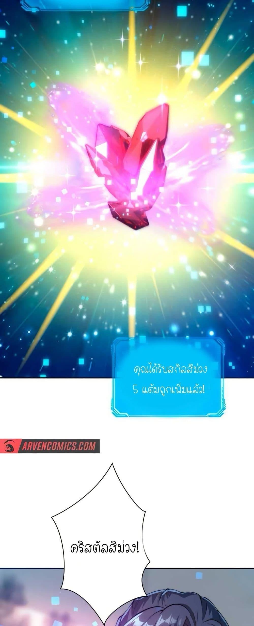 Manga-lc-com อ่านมังงะ อ่านการ์ตูน ออนไลน์ ฟรี When I Reincarnated, I Stood at the Top with Supernatural Cheats ตอนที่ 1 2 3 4 5 6 7 8 9 10 11 12 13 14 ฟรี ไม่มีโฆษณา Manga-lc - อ่าน มังงะ อ่าน การ์ตูน ออนไลน์ อ่านมังงะ ฟรี