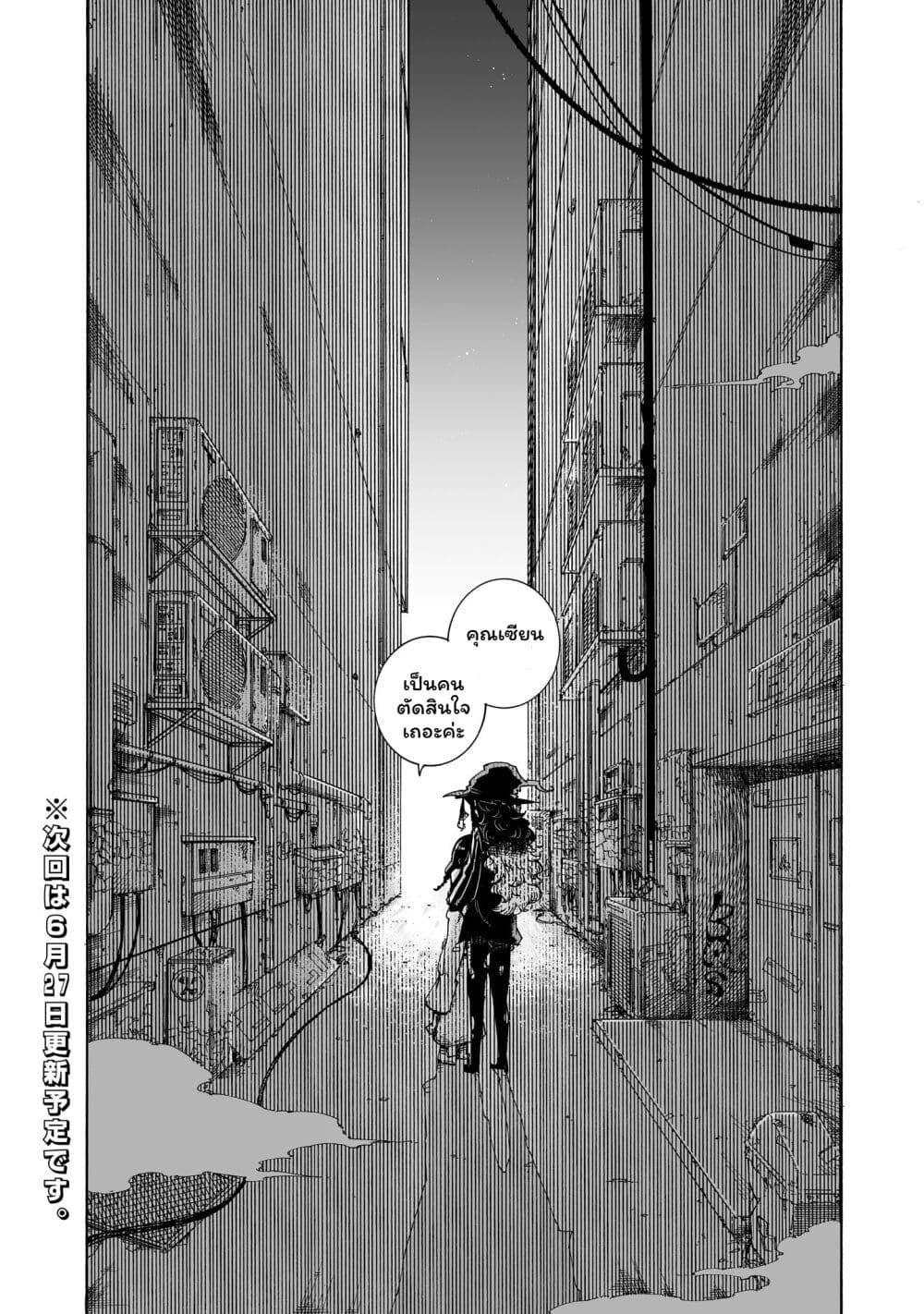 Manga-lc-com อ่านมังงะ อ่านการ์ตูน ออนไลน์ ฟรี Majo to Kyurasu ตอนที่ 1 2 3 4 5 6 7 8 9 10 11 12 13 14 ฟรี ไม่มีโฆษณา Manga-lc - อ่าน มังงะ อ่าน การ์ตูน ออนไลน์ อ่านมังงะ ฟรี