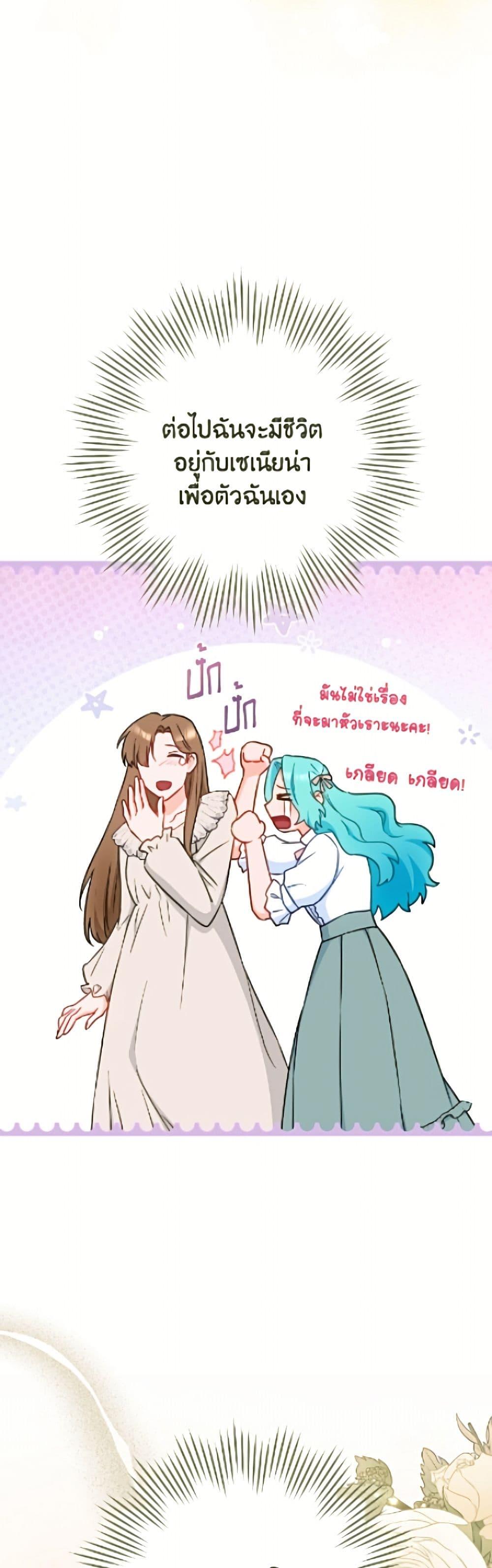Manga-lc-com อ่านมังงะ อ่านการ์ตูน ออนไลน์ ฟรี The Young Lady Is a Royal Chef ตอนที่ 1 2 3 4 5 6 7 8 9 10 11 12 13 14 ฟรี ไม่มีโฆษณา Manga-lc - อ่าน มังงะ อ่าน การ์ตูน ออนไลน์ อ่านมังงะ ฟรี