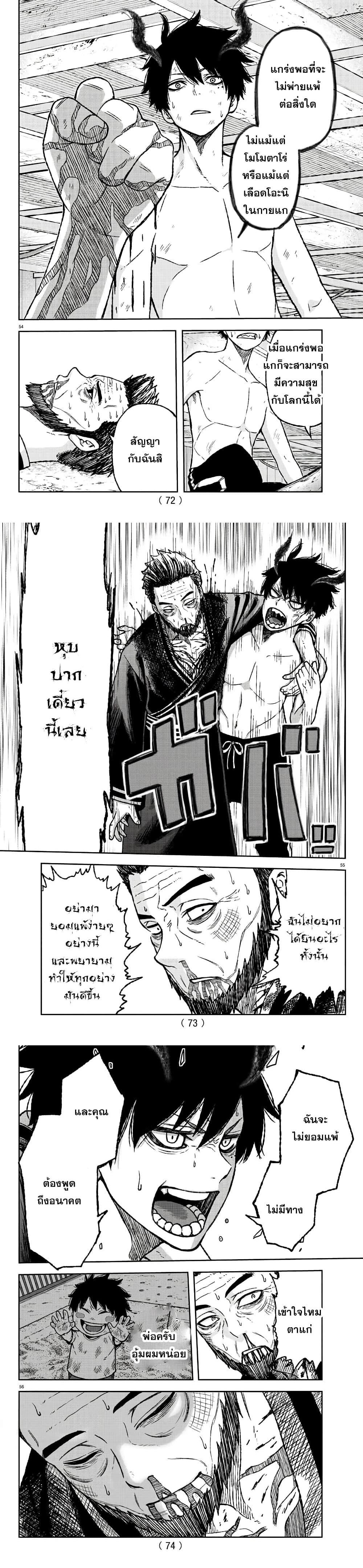 Manga-lc-com อ่านมังงะ อ่านการ์ตูน ออนไลน์ ฟรี Tougen Anki สงครามเลือดอสูร ตอนที่ 1 2 3 4 5 6 7 8 9 10 11 12 13 14 ฟรี ไม่มีโฆษณา Manga-lc - อ่าน มังงะ อ่าน การ์ตูน ออนไลน์ อ่านมังงะ ฟรี
