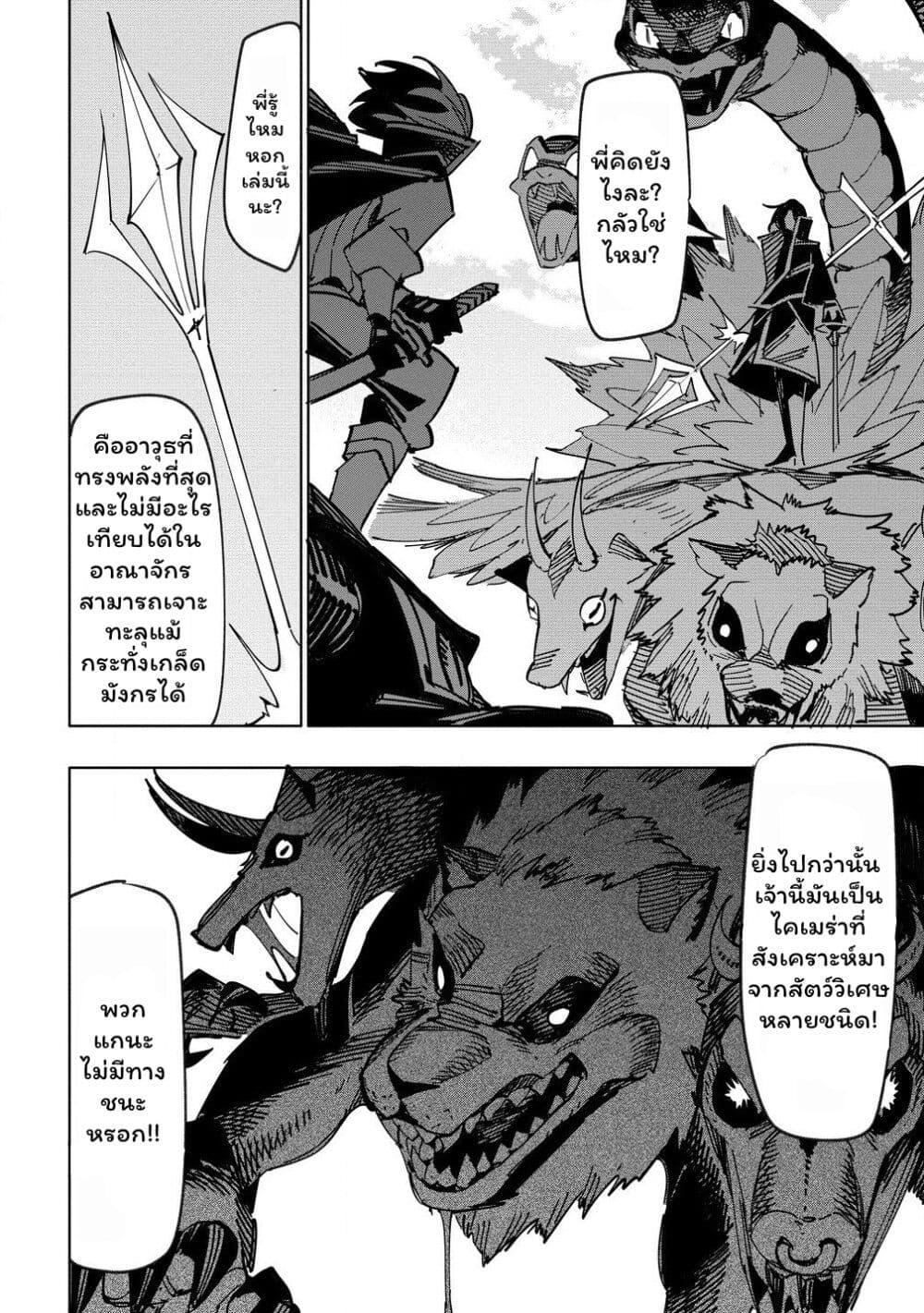 Manga-lc-com อ่านมังงะ อ่านการ์ตูน ออนไลน์ ฟรี Tsuihousareta Renkinjutsushi wa Mujikaku ni Densetsu to Naru Yandere Imouto (Oukoku no Shugoryuu) to Issho ni Henkyou de Shiawase ni Kurashimasu! ตอนที่ 1 2 3 4 5 6 7 8 9 10 11 12 13 14 ฟรี ไม่มีโฆษณา Manga-lc - อ่าน มังงะ อ่าน การ์ตูน ออนไลน์ อ่านมังงะ ฟรี