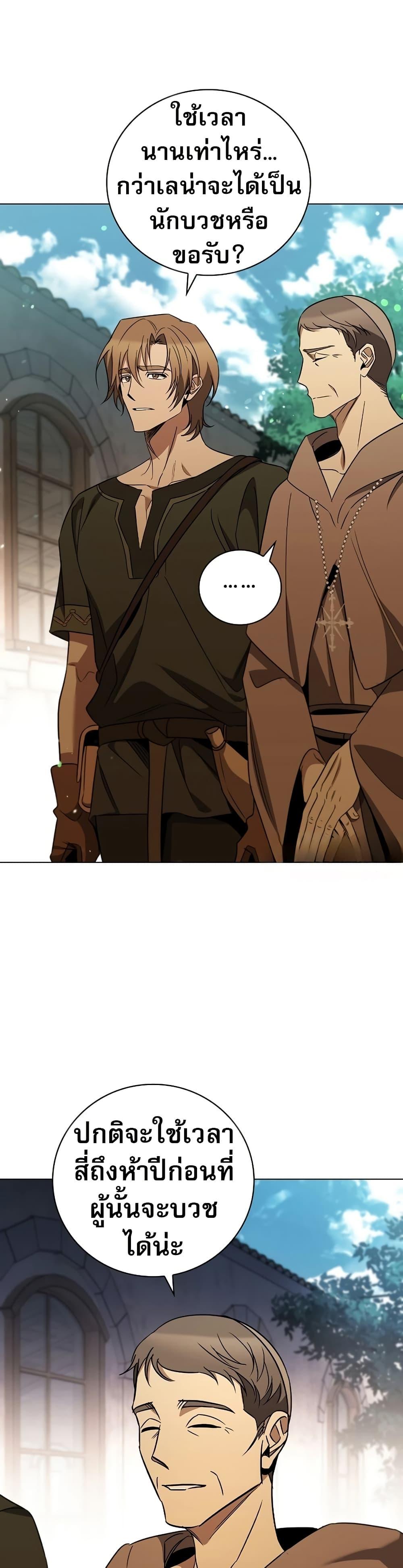 Manga-lc-com อ่านมังงะ อ่านการ์ตูน ออนไลน์ ฟรี Raising the Princess to Overcome Death ตอนที่ 1 2 3 4 5 6 7 8 9 10 11 12 13 14 ฟรี ไม่มีโฆษณา Manga-lc - อ่าน มังงะ อ่าน การ์ตูน ออนไลน์ อ่านมังงะ ฟรี